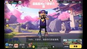 香肠派对s7最新爆料,神秘新内容抢先看，战斗格局再升级！  第2张