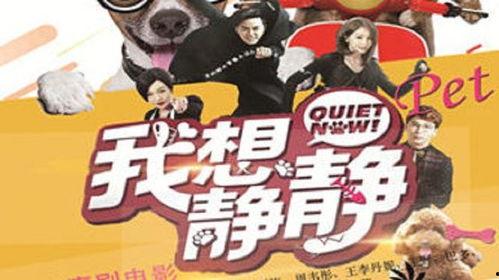 极度强轩电影在线观看,在线观影,体验极致刺激 第2张 极度强轩电影在线观看,在线观影,体验极致刺激 第2张