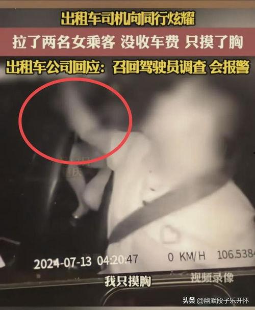 乳房爆料视频,一场关于女性健康的探讨  第2张