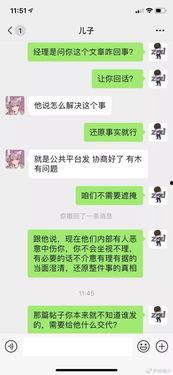 娱乐吃瓜酱聊天梗在哪,揭秘热门聊天梗背后的故事 第2张 娱乐吃瓜酱聊天梗在哪,揭秘热门聊天梗背后的故事 第2张