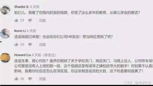 女孩爆料新冠病毒视频,真实爆料的震撼瞬间 第2张 女孩爆料新冠病毒视频,真实爆料的震撼瞬间 第2张